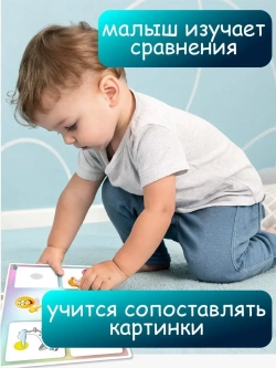 Развивающая настольная игра для детей, умный сортер "Лево - право". Обучающая игра на липучках, учит ориентироваться в пространстве. Развитие мелкой моторики. Игрушки для малышей