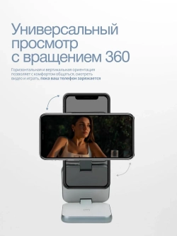 беспроводная зарядка 3 в 1 Док-станция для Iphone 15Вт
