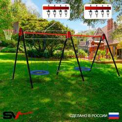 Уличные качели Sv Sport Maxi х 2 УК315КВ4 (4.8м/Щит баскет/Гнездо Оксф. 100см 2шт/Деревянные 2шт/Подвесы на втулке 4к)