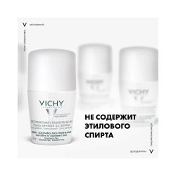 Vichy Deodorant Anti-Transpirant 48H Шариковый дезодорант-антиперспирант для очень чувствительной кожи 48 часов, 50 мл