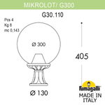 Ландшафтный светильник Fumagalli GLOBE 300 G30.110.000.AYF1R