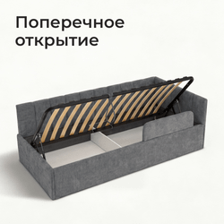 Кровать детская Камелия с подсветкой с пультом управления