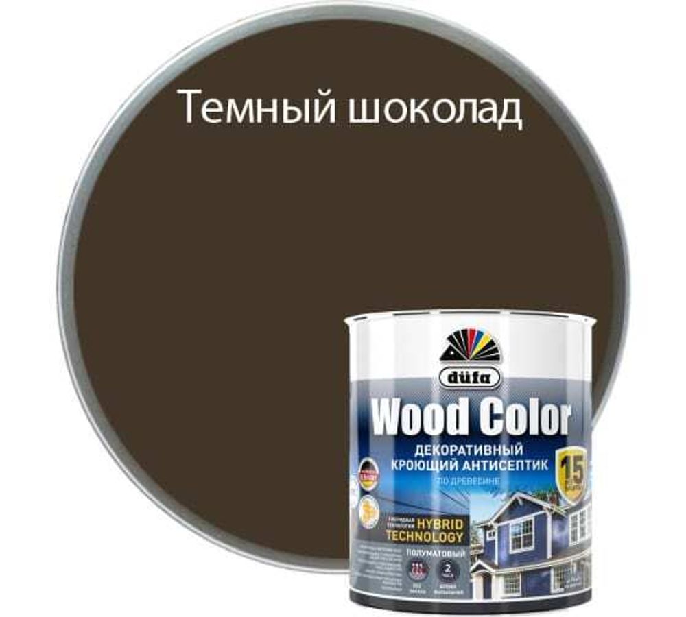 Кроющий антисептик Dufa Wood Color темный шоколад 0,9 л