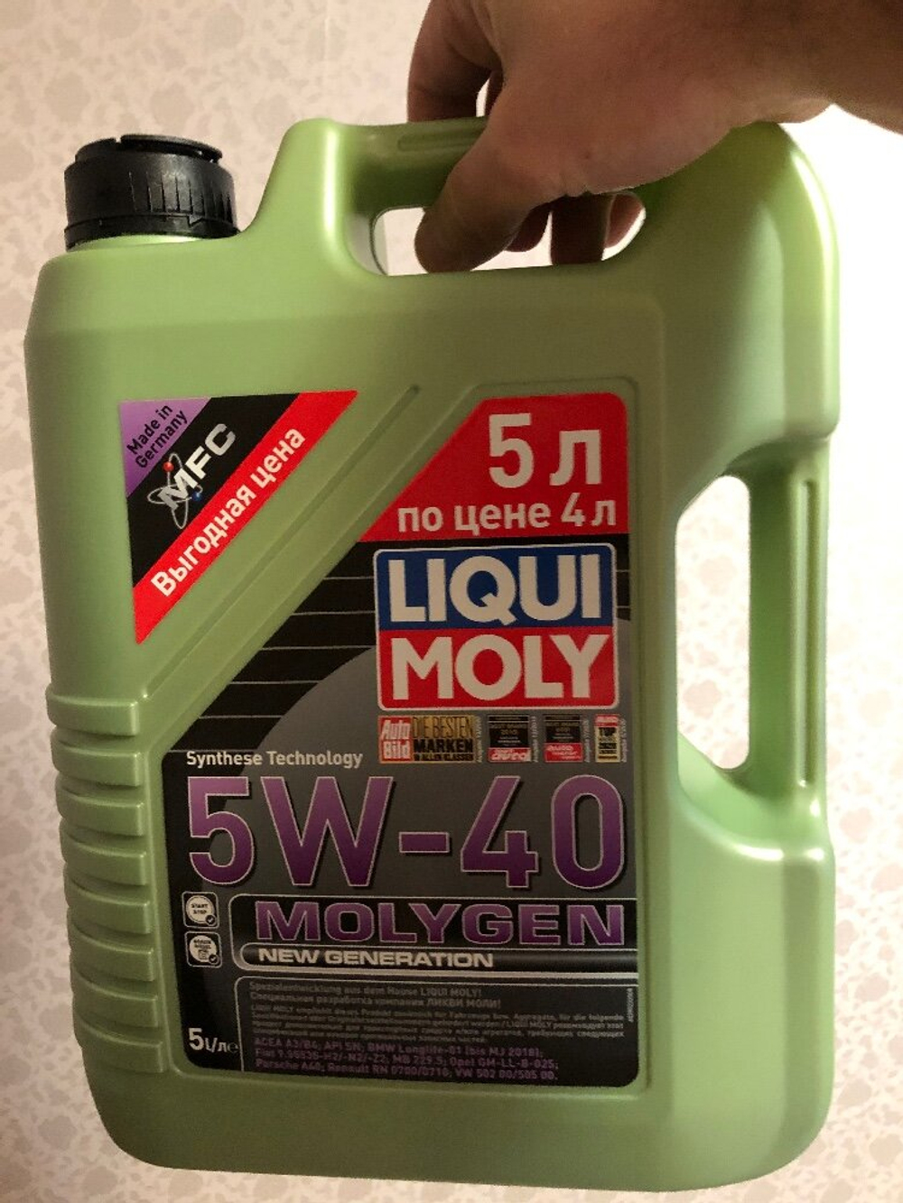 Масло моторное LIQUI MOLY Molygen New Generation 5W-40 синтетическое 4 л  8578 / 905 / 9054