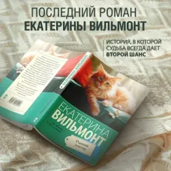 Рыжий доктор