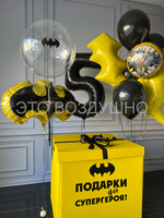 Воздушные шары с коробкой «Бэтмен» — набор для супергероя на день рождения мальчика