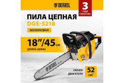 Бензиновая цепная пила Denzel DGS-5218 95233