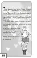 Теперь ты - Вор Теней. Книга-игра.