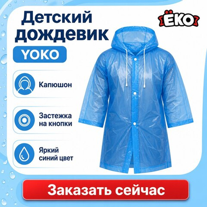 Галантерея