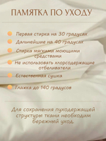 Комплект наперников 50х70 на молнии, 2 шт.