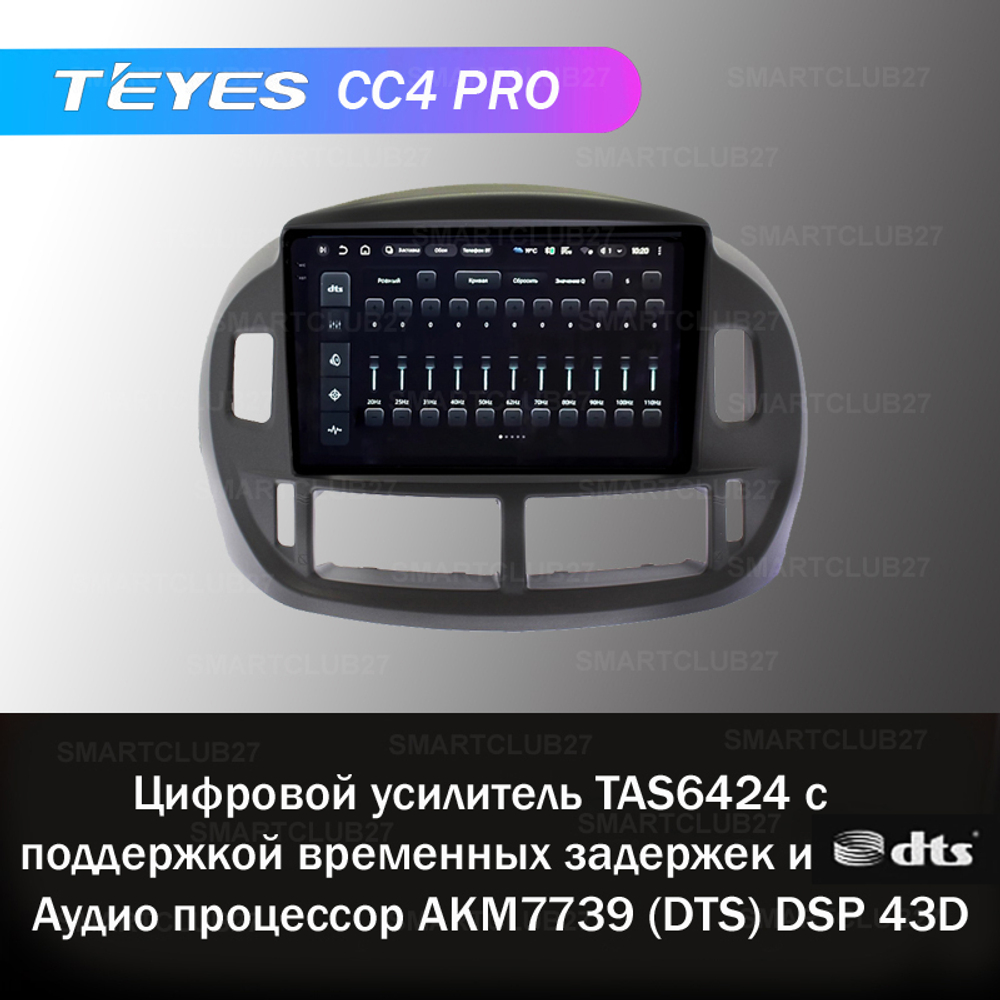 Teyes CC4 Pro 9" для Toyota Estima 2000-2005