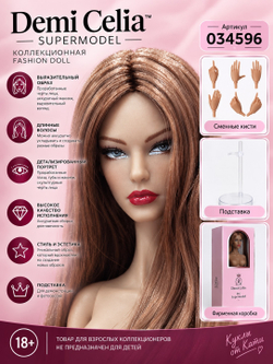 Кукла Барби коллекционная DC Supermodel 034596