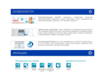Колонная сплит-система MDV MDFJ2-48ARN1/MDOFJ2-48AN1