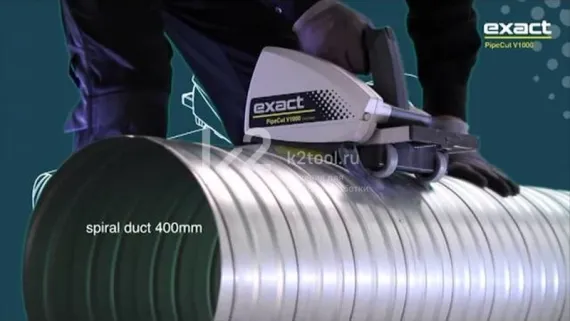 Электрический труборез Exact V1000