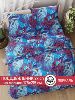 Пододеяльник перкаль Сказка "Золотая рыбка" 2-спальный на молнии 175x215 см