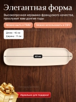 Блюдо "Emile Henry" молочное 420*110 мм