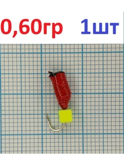 Мормышка TW Ручейник красный Кубик Сырный