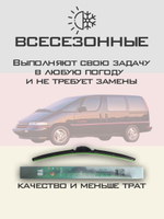 Щетки стеклоочистителя HUOYE Y8 600/600 мм на Chevrolet LuminaAPV | Hook/J-Hook