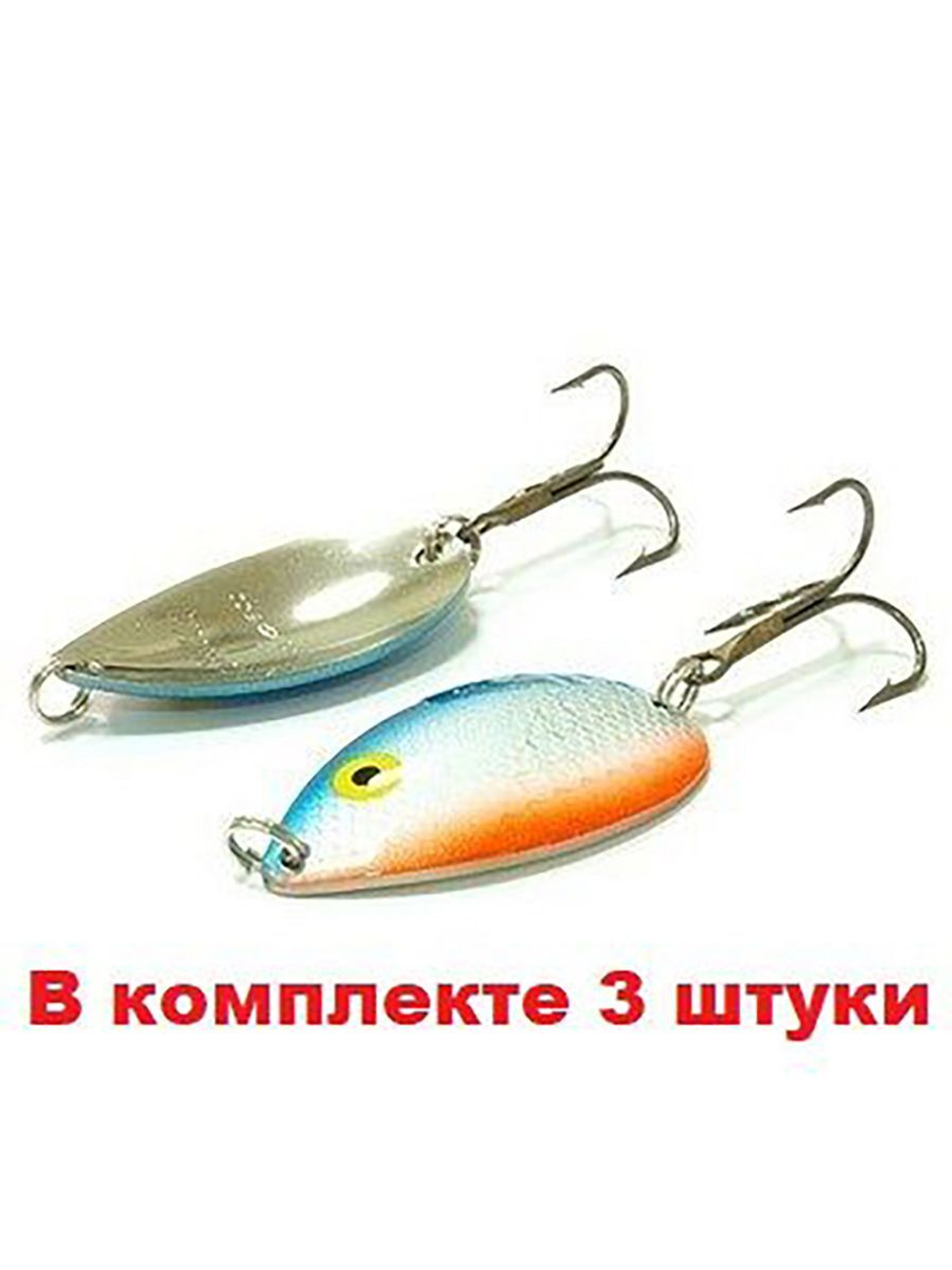 Блесна для рыбалки вращающаяся Mepps AGLIA LONG HEAVY