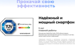 Смартфон TECNO SPARK 30 Pro 8/128ГБ (Ростест), Dual nano SIM, arctic glow