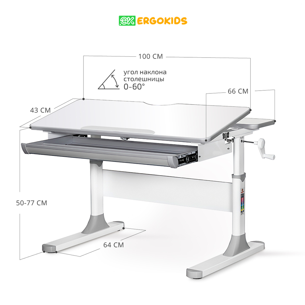 Стол письменный для школьника Ergokids Edmonton BD-610