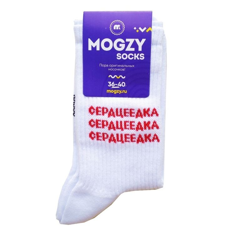 Носки MOGZY Сердцеедка, белый