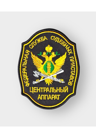 ФССП