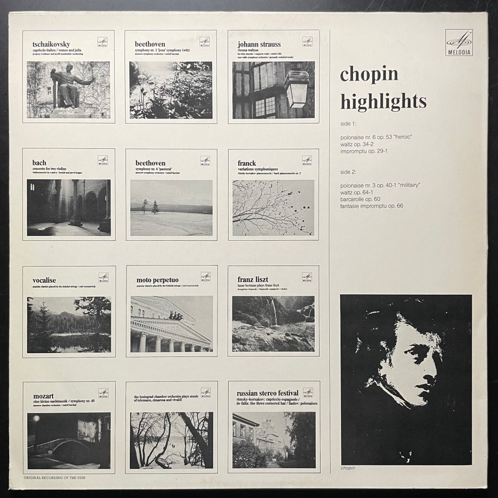 Chopin ‎– Highlights (Голландия)
