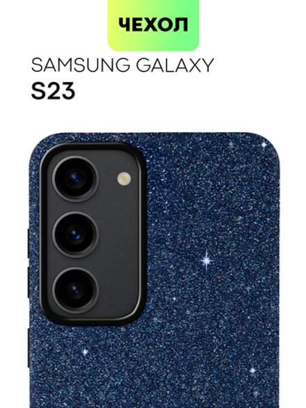 Чехол ROSCO для Samsung Galaxy S23 (арт. SS-S23-CRYSTAL-BLUE)