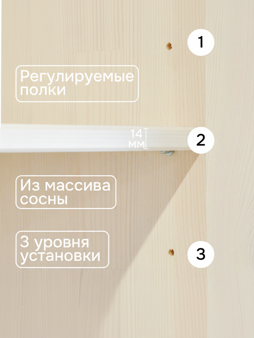 Витрина, 132х28х109, Лена, двухдверный, массив сосны, с 3 полками (верхняя часть буфета Лена), белый, Dipriz