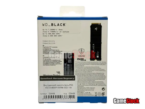 Внутренний накопитель PS5 Western Digital SN850P NVMe SSD 1TB (WD PlayStation Edition)