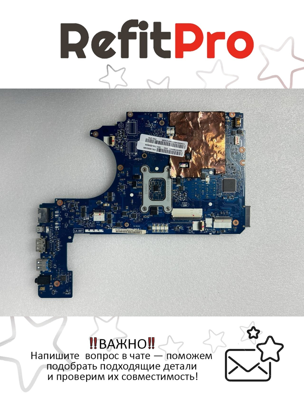 Материнская плата для ноутбука Lenovo H530/H530S VITU5 Intel Xeon W-3275 18U WOBL STD W8P UMA (90002485), оригинал