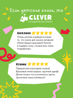 Сказки для внучат. Письмо для ёжика
