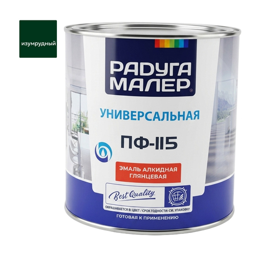 Эмаль ПФ-115 РАДУГА изумрудная  2,7кг