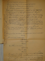 "Полное собрание сочинений М.Ю.Лермонтова в пяти томах". 1916г. - раритет