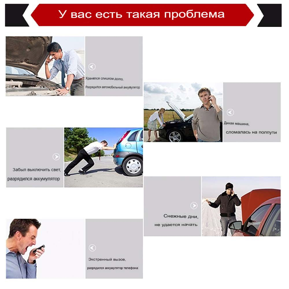 Устройство пусковое портативное бустер 26000mAh 9000A в чехле GKFLY (GG-JS-XMEMAX)
