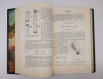 "Танк". А.С.Антонов, Б.А.Артамонов, Б.М.Коробков, Е.И.Магидович. 1954 г.