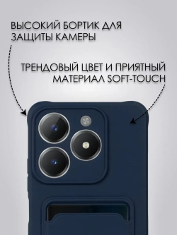 Чехол на Realme C61, Realme C63