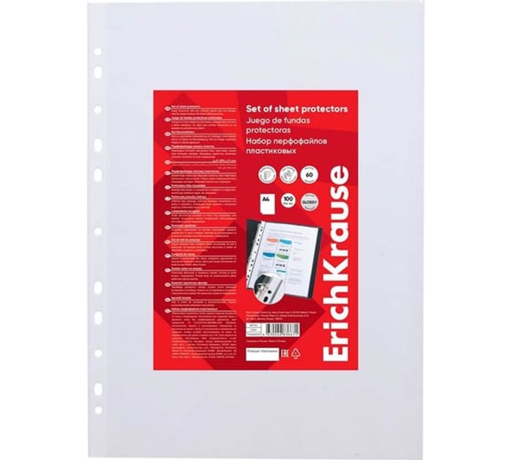 Набор перфофайлов пластиковых ErichKrause Glossy Clear, 60 мкм, A4, прозрачный (в пакете по 10 шт.) Арт-46704