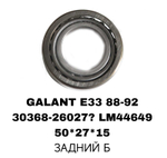 ПОДШИПНИКИ 626 GC 83-87