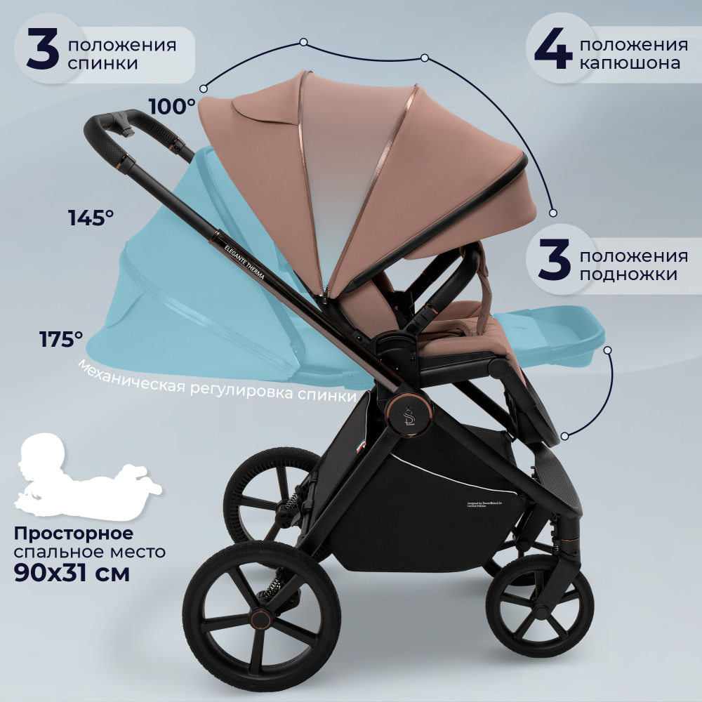 Коляска 2в1 SBL Elegante Therma Beige