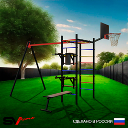 Уличный спортивно-игровой комплекс Sv Sport У3111КП1 (Брусья/Стойка/Скамья/Подвесы на подш/Щит баскет)
