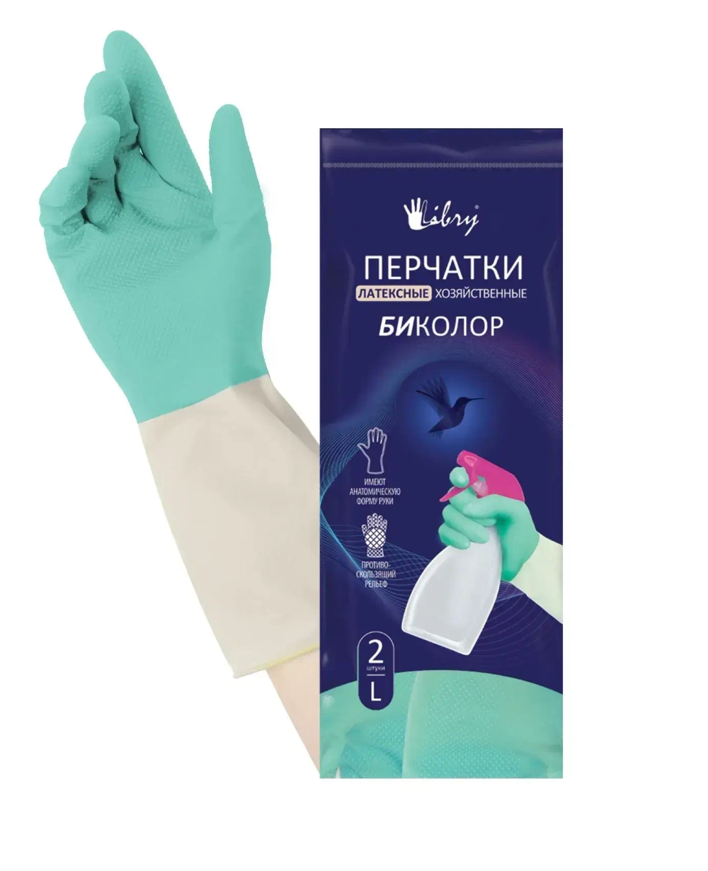 Перчатки латексные хозяйственные биколор Libry мятно-белые S 144/12