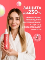 GraSS MYMUSE Несмываемый спрей для волос интенсивное питание 150мл