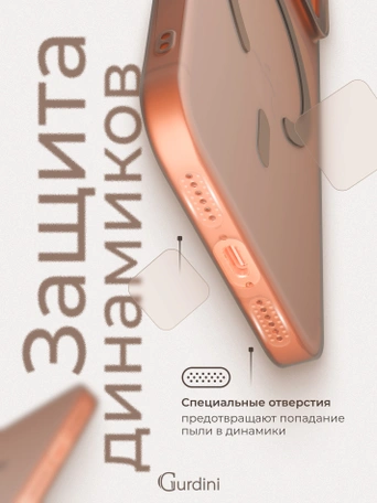 Чехол накладка iPhone 17 Pro / 18 Pro 6.3" Gurdini Slim Series with Magsafe Desert