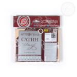 Наволочки из сатина 70*70 Шампань 805_гк АРТПОСТЕЛЬ
