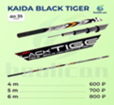 маховая УДОЧКА KAIDA BLACK TICER ДО 35Г 4м