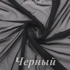 Сетка стрейч, чёрная, 65 гр/м, розница от 30 см