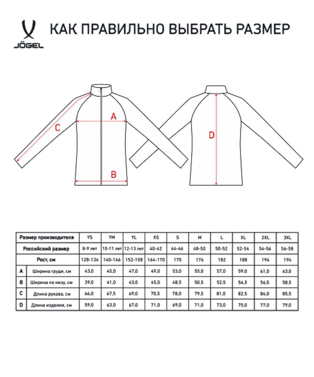 Олимпийка CAMP Training Jacket FZ, синий
