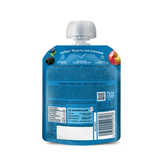 Пюре Gerber Фрукты-ягоды с 6 мес 90 г